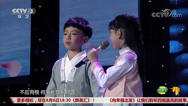 周雅鹏 - 但愿人长久 (开门大吉 2019/08/05)