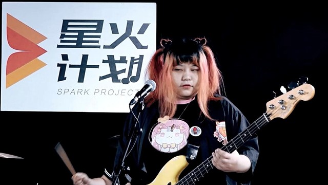 樱桃摩尔 - Say Hello-星火计划2021