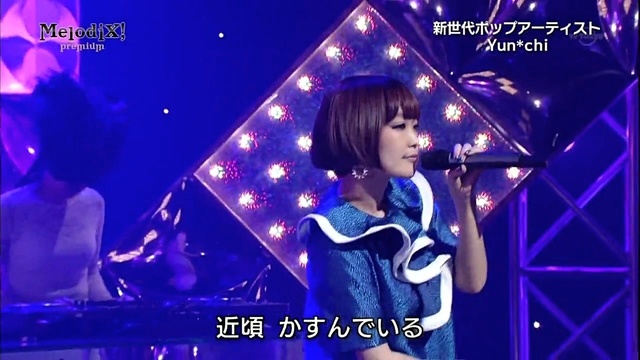 Yun*chi - Shake You＊ (Premium MelodiX! 13/04/29 Live) (Live)