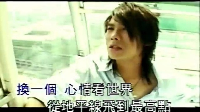 动静乐团 - 摩天轮 (KTV版)