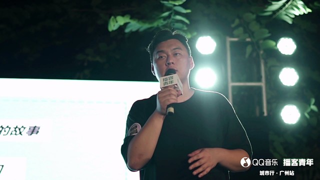 我要WhatYouNeed - 播客青年线下沙龙直播回顾快剪版