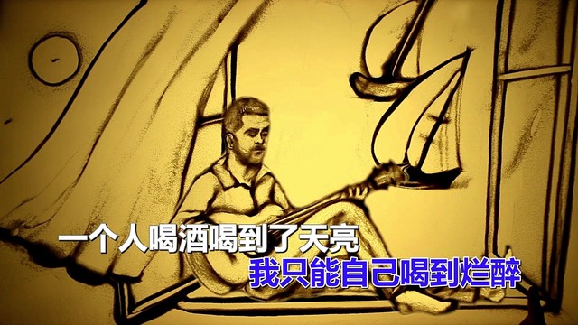 邱小刚 - 我一个人 (KTV版)