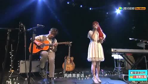 许哲珮 - 孩子王 (《圆舞曲》不插电Live巡演北京站)