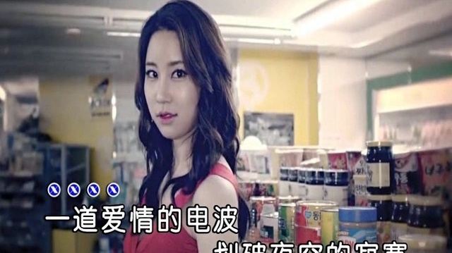 后来者 - 爱的电波 (KTV版)