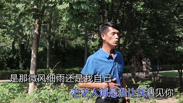 刘国良 - 今生今世陪伴你 (KTV版)