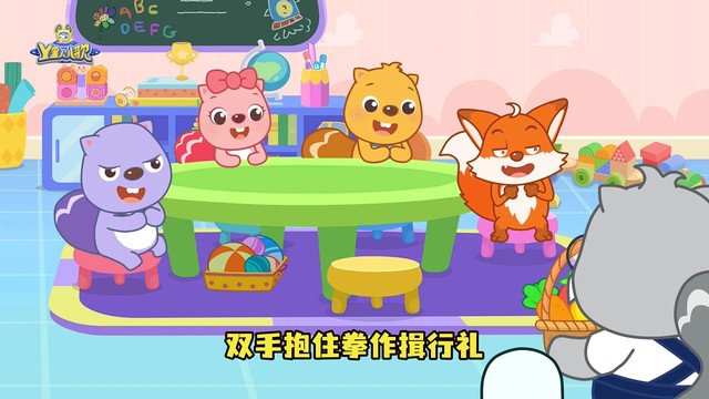 Y星人儿歌 - 好运气