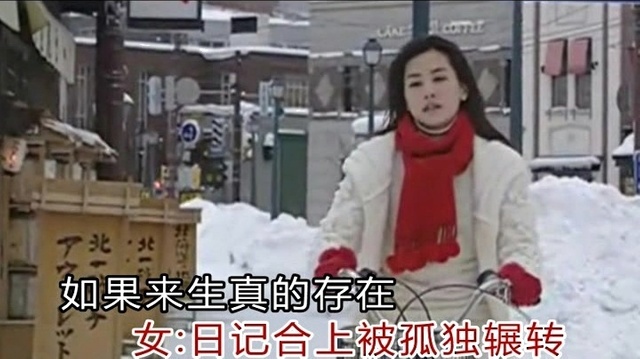 成云刚 - 如果来生真的存在 (KTV版)