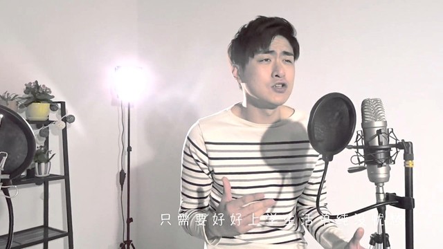 季永伦AaronB - 二十二 (翻唱版)