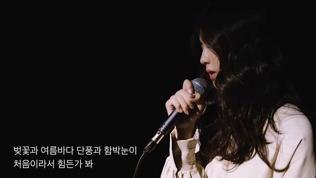 郑孝彬 - 처음이라서 Stage LIVE (The First)