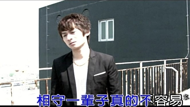 王艺 - 那时的我们 (KTV版)