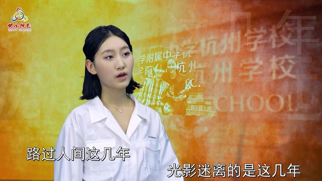 陈紫瑞 - 这几年(伴奏MV)