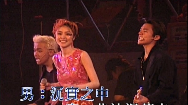 陈慧琳 - 纪念日 (星梦情真演唱会)