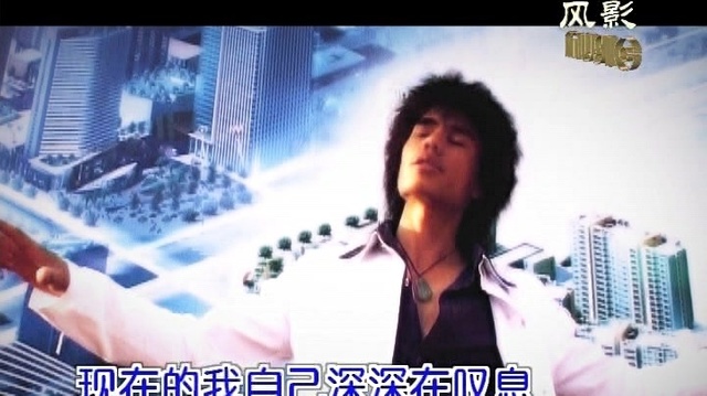 伊风 - 心爱的女孩 (KTV版)