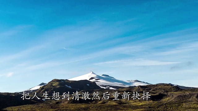 胡小宝 - 如果你不快乐