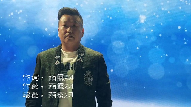 邵笛 - 你答应过我不会再和他联系