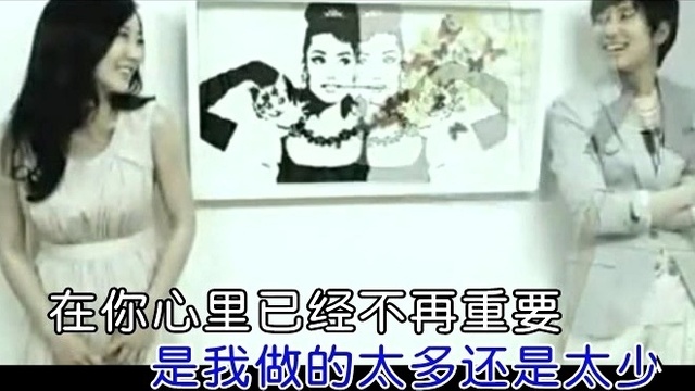 杨建 - 爱情解药 (KTV版)