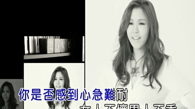 丁娜 - 女人不坏男人不爱 (KTV版)