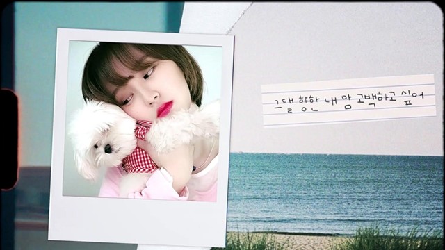 NC.A - 널 위한 멜로디