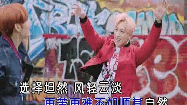 许歌淳一 - 心中有太阳 (KTV版)