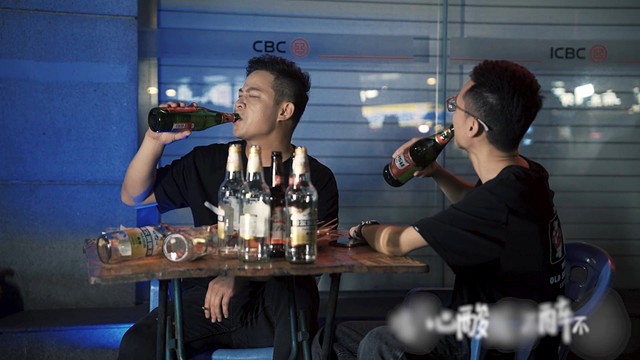 钟敏 - 把酒言欢