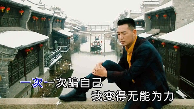左右 - 亲爱的你在哪里 (DJ版)