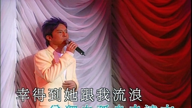 杨天经 - 谢谢你的爱 (KTV版)