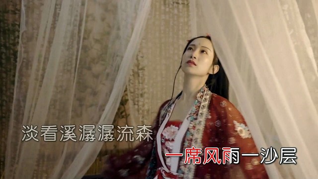 霞雨柔 - 仙踪途 (KTV版)