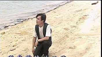 姚乙 - 但愿长相随 (KTV版)