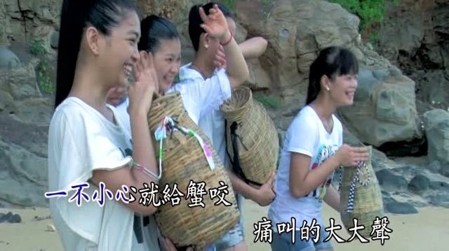 曹海波 - 赶海 (KTV版)