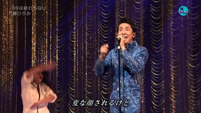 乡裕美 - 99は終わらない [Live At Music Japan 14/05/19] (Live)