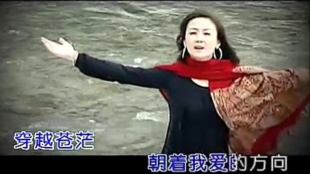 次旦卓玛 - 飞到你的心上