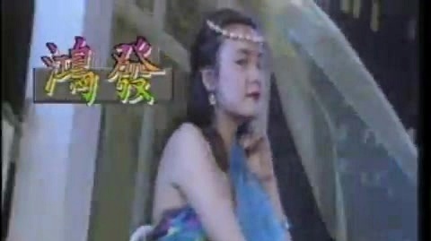 周启生 - The Model (KTV版)