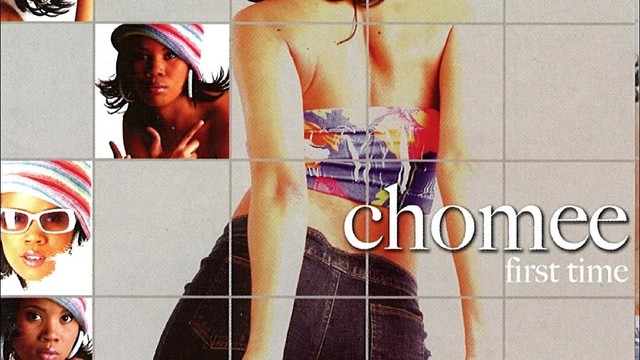 Chomee - Aw'Batshele Chomee (音频版)