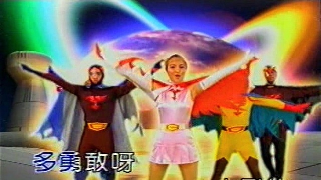 何嘉文 - 科学小飞侠 (KTV版)