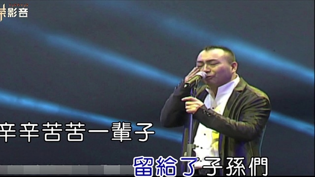 十三狼 - 老爸 (KTV版)