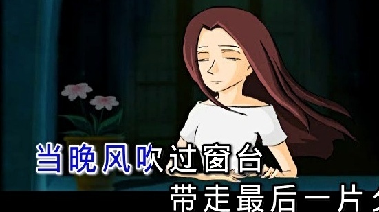 李杨飞 - 窗台看火车 (KTV版)