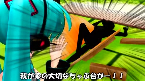 动画视频 - 【第11回MMD杯本选】当Miku在家遇到了强盗... (饭制版)