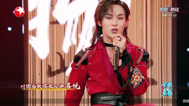 S.K.Y左叶 - 当 (金曲青春 第4期)