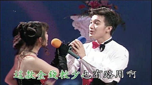 陈美安 - 可怜彼个小姑娘 (KTV版)