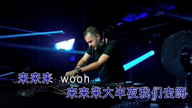 尹晓芸 - DJ drop the beat (真人版)
