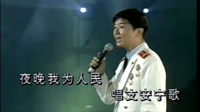 王咏春 - 小哨所 (KTV版)