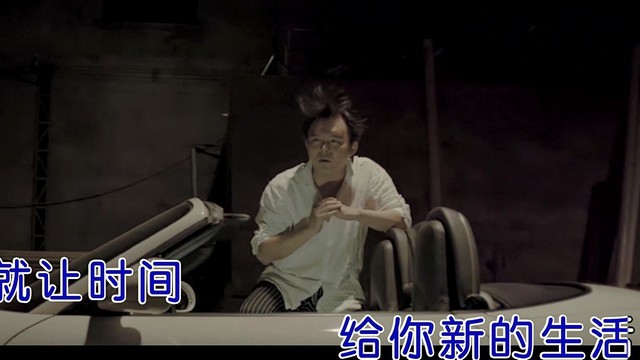 陈黎明 - 因为不守承诺的是我 (KTV版)