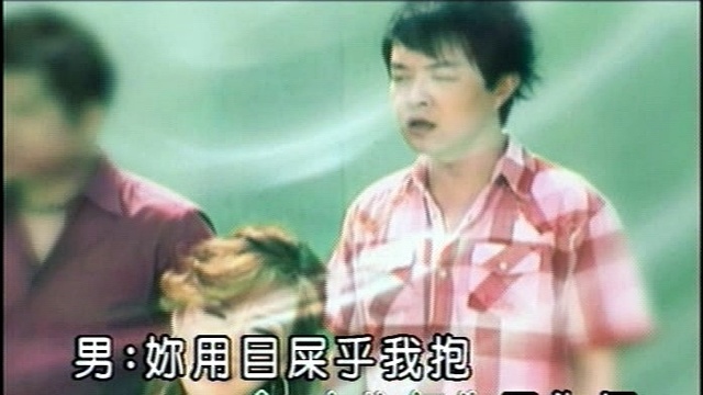 豪记大对唱 - 月光河 (KTV版)