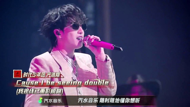 严浩翔 - SHAKE (舞动) (Live)