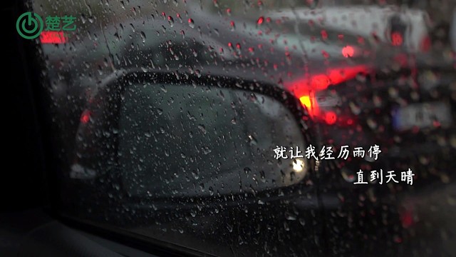 韩天傲 - 一个人旅行