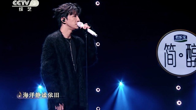 薛之谦 - 跃 (Live)