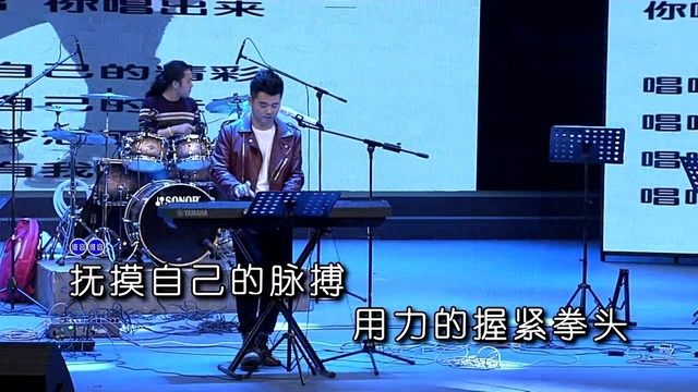 王祥森 - 大舞台 (KTV版) (2016年11月21日，王祥森同名专辑《王祥森》北京演艺专修学院现场演出)