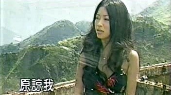 李安琪 - 原谅我 (KTV版)