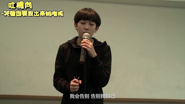 模仿翻唱 - 【TF家族吐槽向 要的月考哭着也要放出来-黄其淋唱歌<后会无期>cut】【HoneyCookie】 (饭制版)