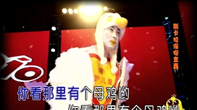 姜鹏 - 小鸡哔哔 (KTV版)